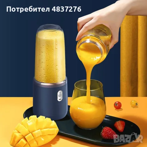Мини блендър Подходящ за различни сокове и смутита, снимка 2 - Блендери - 55577675