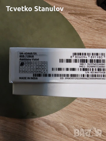 Продавам Samsung A54, снимка 5 - Samsung - 54494508