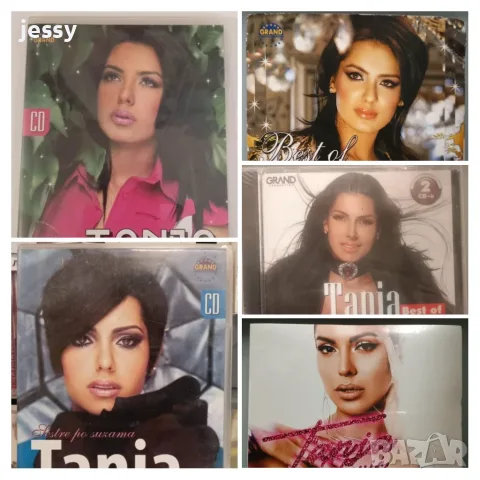 Tanja Savic - Колекция