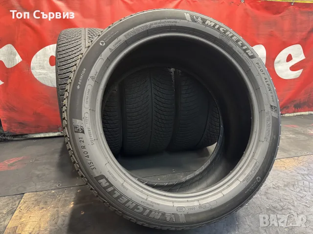 275 45 21 / 315 40 21, Зимни гуми, Спорт пакет, Michelin PilotAlpin5SUV, 4 броя, снимка 7 - Гуми и джанти - 55446035