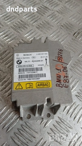 Модул BMW 1 E87 2006 0285001532