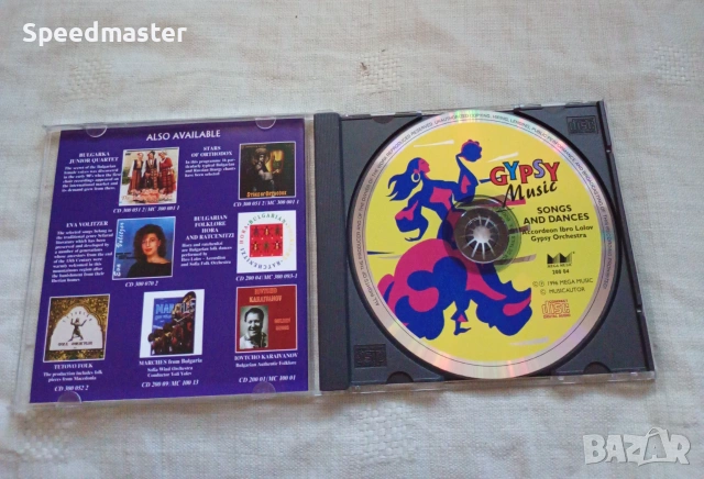 Gypsy Music.Songs and Dances , снимка 2 - CD дискове - 55179322