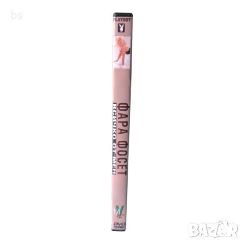 Фара Фосет - Всичко от мен DVD -R с бг субс, снимка 3 - DVD филми - 50391358