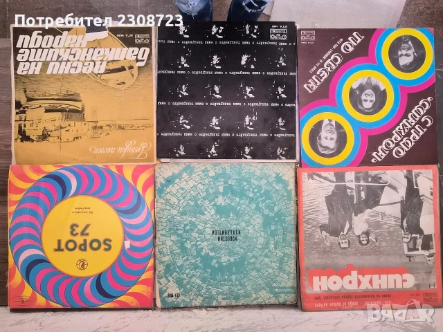 грамофонни плочи, снимка 4 - Грамофони - 54037463