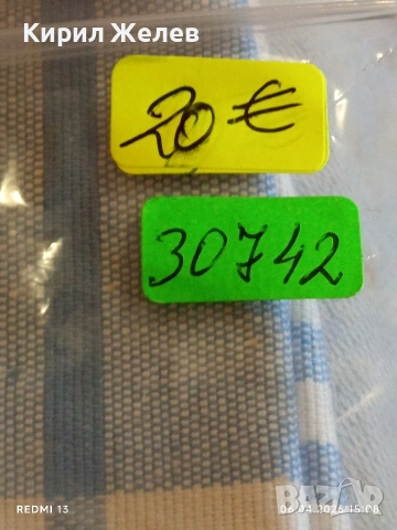 Класически модел мъжки часовник SEIKO 5 AUTOMATIC работи перфектно състояние 30742, снимка 8 - Мъжки - 54110023