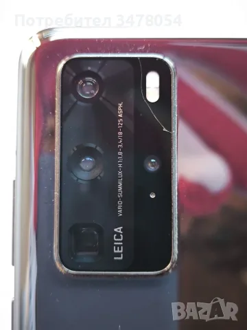 Продавам Huawei P40 Pro, 256GB, 8GB RAM (използван), снимка 7 - Huawei - 55324494