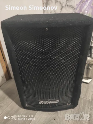 Kolona pro sound 