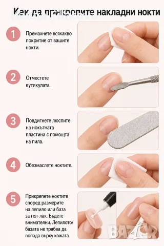 Ръчно изработени изкуствени нокти, снимка 6 - Продукти за маникюр - 55675763