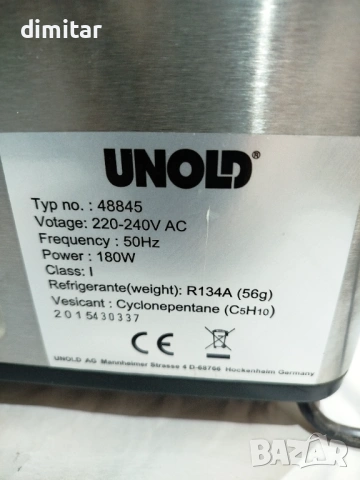 Машина за сладолед UNOLD  - 180 W, снимка 4 - Кухненски роботи - 54690415