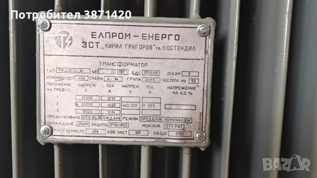 трансформатор от 63ква до 1600ква, снимка 3 - Други машини и части - 54864335