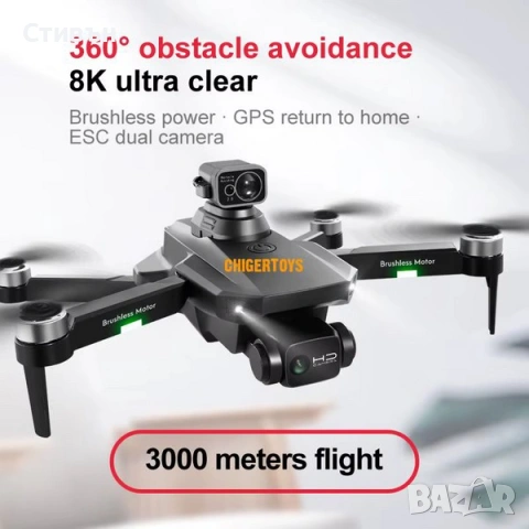 ДРОН нов OAS MAX 6K,4K по лиценз на DJI,с двойна камера GPS WIFI до 3 KM,3-осен гимбал,лазерен лидар, снимка 2 - Друга електроника - 54530651