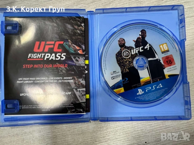 UFC 4 (PS4) UFC 4, снимка 2 - Игри за PlayStation - 55159099