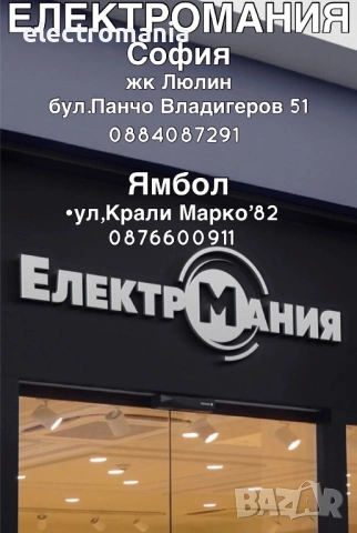 ЧИСТО НОВ!!! фризер Bosch Serie 6 GSN58AWEV XXL 70см No Frost, снимка 2 - Фризери - 53992126