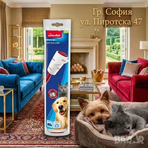 Почистваща лепкаща ролка за обиране на косми Vileda Pet Pro Lint Roller 58 листа 