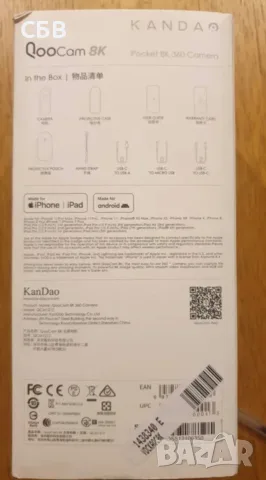 Action Camera,, Kandao QooCam,, 8K 360° Pocket, снимка 7 - Камери - 55360171