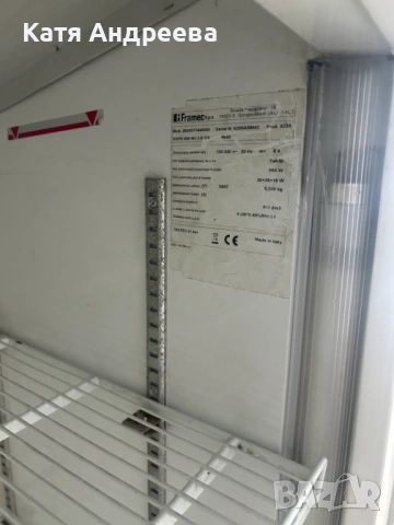 Хладилни витрини, снимка 4 - Оборудване за магазин - 54142396