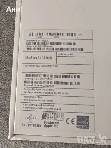 Оригинална кутия за Apple MacBook Air 13-inch 2019, снимка 5 - Лаптоп аксесоари - 54749930