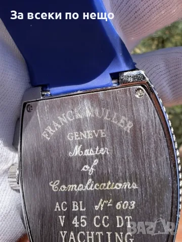 Franck Muller Vanguard Yachting Мъжки Син Часовник С Камъни Код Chronolux41, снимка 4 - Мъжки - 55642518