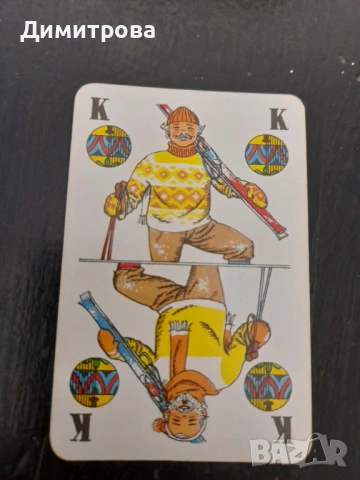 Ретро колекционерски немски карти за игра ГДР/ DDR, снимка 2 - Колекции - 54444034