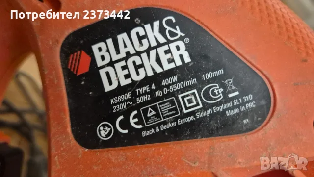 Електрически трион Black & Decker Scorpion KS890E, снимка 2 - Триони и циркуляри - 55605538