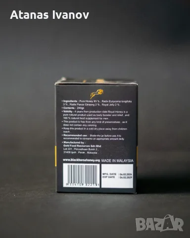 Black Horse Vital Honey 240 г – Оригинален натурален мед с епимедиум,пчелно млечице и женшен, снимка 3 - Хранителни добавки - 55382595