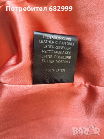 Яке от естествена кожа, снимка 7 - Якета - 54303472