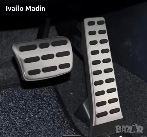 Спортни педали