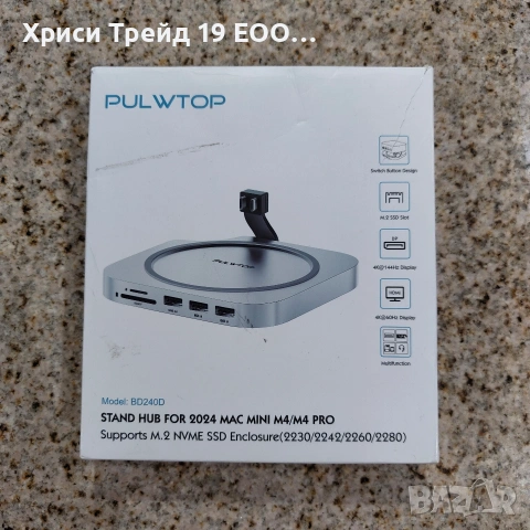 Докинг станция (Хъб) PULWTOP BD240D за Mac Mini M4 / M4 Pro + Слот за SSD, снимка 2 - Други - 54991732
