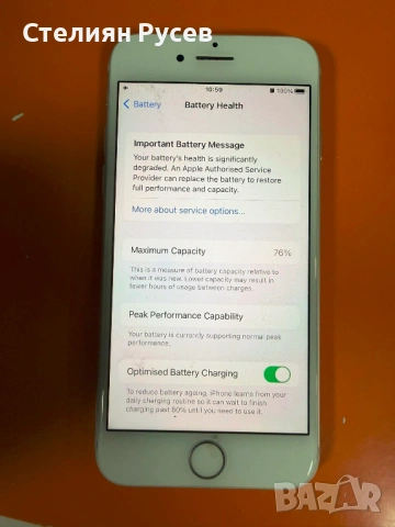 120611  Iphone 7 32gb 33 евро / 64.54 лева smr -има акаунт, работи се с телефона просто с друг профи, снимка 5 - Apple iPhone - 54880878