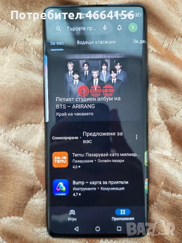 Huawei nova 11 pro С GOOGLE PLAY, ПЕРФЕКТНО СЪСТОЯНИЕ , снимка 6 - Apple iPhone - 53759225