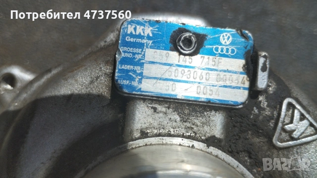 Турбина за Ауди А4 А6 Q7 30 Дизел VW tyareg.faiton 30,дизел , снимка 3 - Части - 54556663