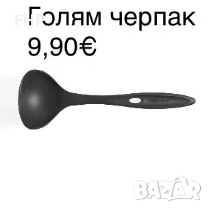 Tupperware продукти НОВИ, снимка 16 - Кутии за храна - 54897106