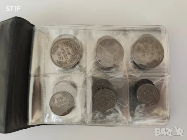 Класьор с Царски Български монети - 60 броя