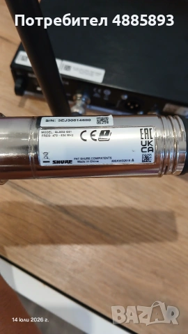Shure QLXD4Beta 58a, снимка 3 - Микрофони - 55283939