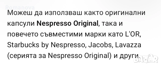 Кафе машина  Сrown, снимка 5 - Кафемашини - 55203950