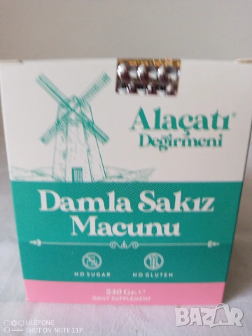 Мастикова дъвка DAMLA SAKIZ MACUNU за пречистване на белия дроб