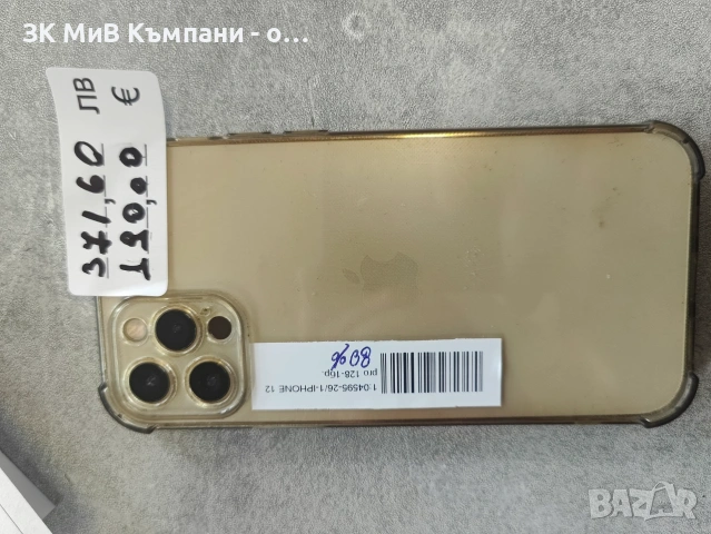 Iphone 12 pro 128gb 80%, снимка 2 - Apple iPhone - 55060288