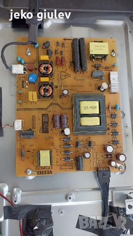 Vestel 17IPS72