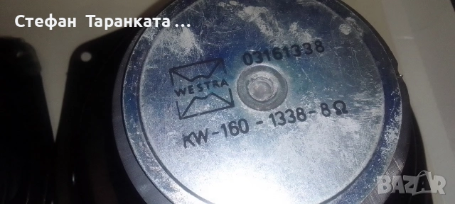 6.5 инчови басови говорители WESTRA цената е за двата броя говорители , снимка 11 - Тонколони - 54513458