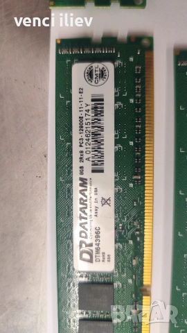 Ram ddr3 1600 mhz различни, снимка 6 - RAM памет - 54807334