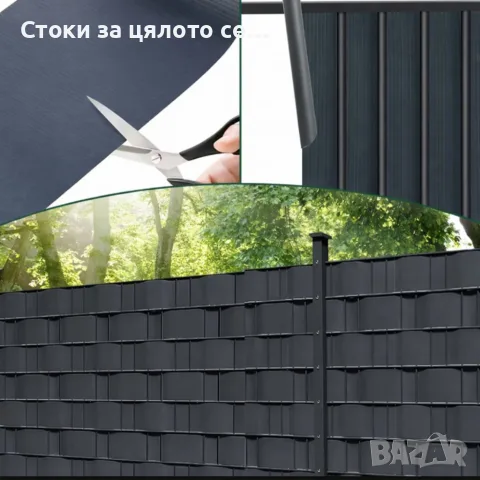 Антрацитна оградна лента 19 см x 35 м – UV устойчива, снимка 4 - Огради и мрежи - 55346631