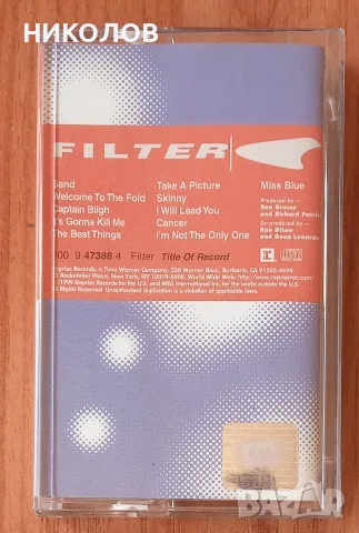 лицензирана касета FILTER