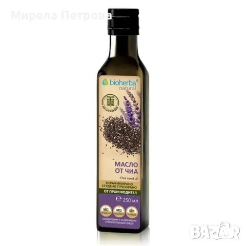 МАСЛО ОТ ЧИА/ ЧИЯ, 250 мл, БИОХЕРБА