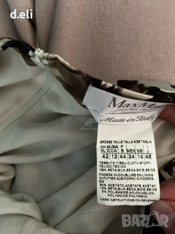 Max Mara Original Size XL.100% Коприна, снимка 4 - Поли - 54526608