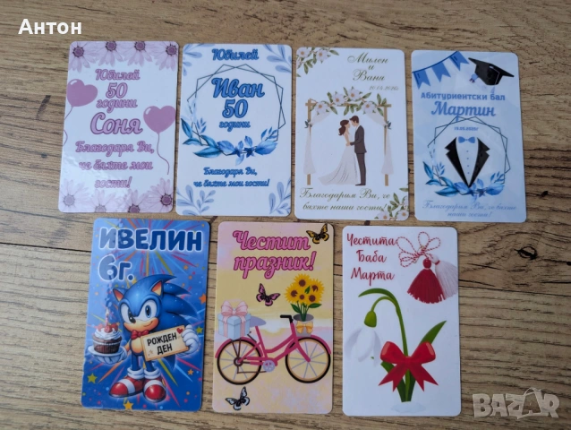 Подарък за гостите за кръщене - персонализиран магнит, снимка 10 - Подаръци за кръщене - 54100087