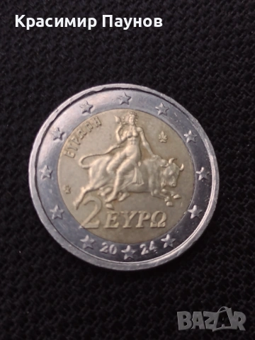 Монета  Гърция 24 г