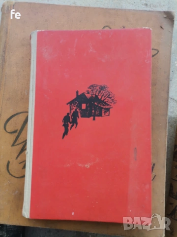 Стари книги, снимка 4 - Антикварни и старинни предмети - 54765655