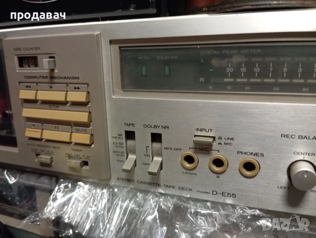 Колекционерски декове , снимка 4 - Аудиосистеми - 54680344