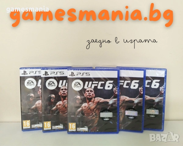[PS5] НОВИ - UFC 6 / Супер Цена/ Експресна доставка!