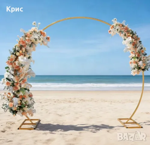 Арка 2.2 м полукръг златна за балони или цветя, снимка 5 - Декорация - 55697808